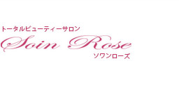 Soin Rose