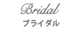 Bridal & Nail